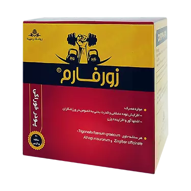 پودر خوراکی زورفارم 20 ساشه ای زولنگ رسپینا